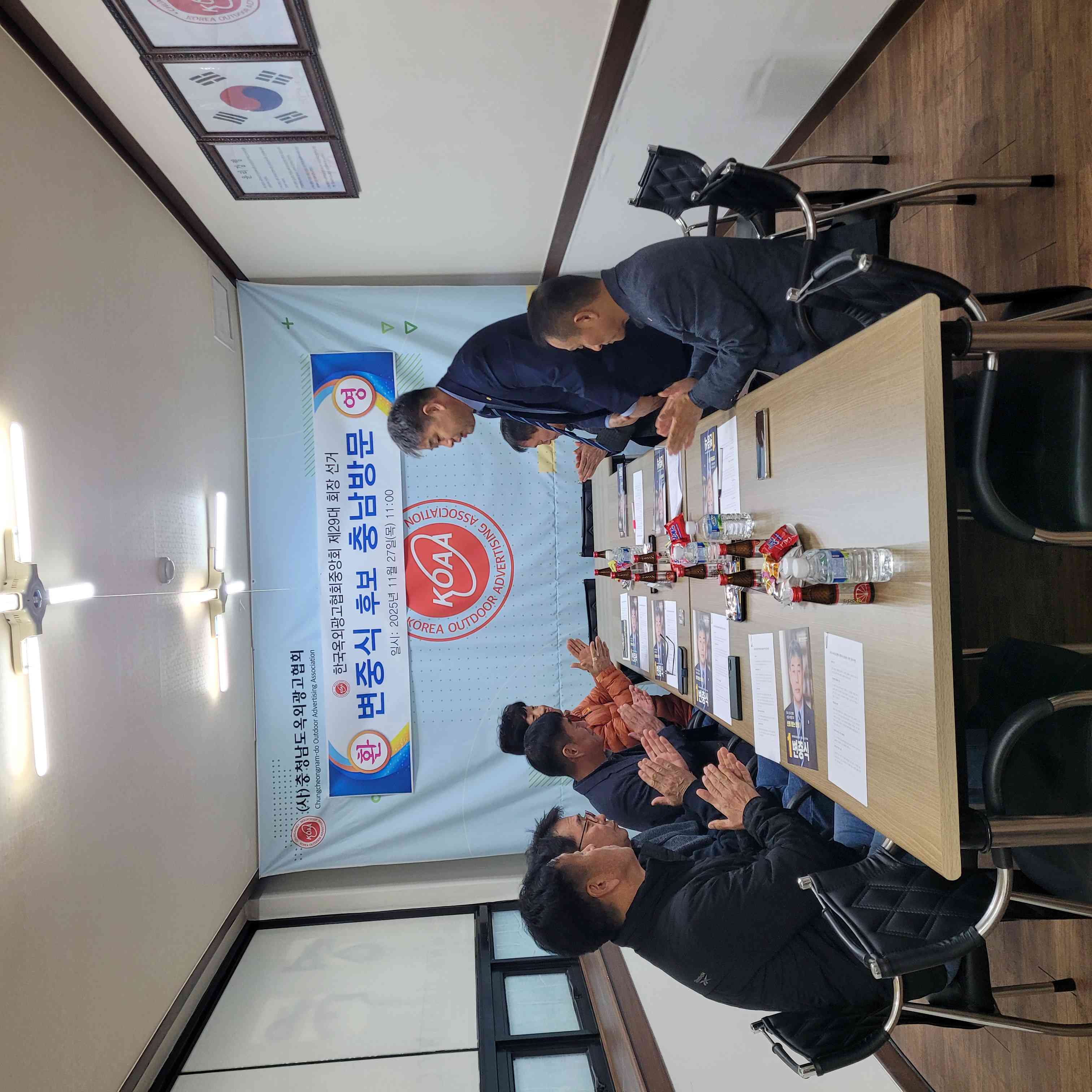 �ѱ����ܱ�����ȸ